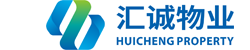 长沙汇诚物业服务有限公司