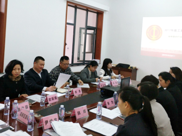 麓谷企业广场启动工资集体协商“春季要约行动”