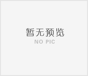 资料添加中...